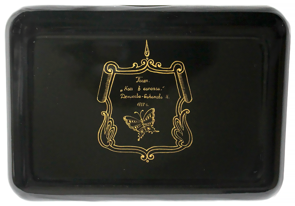 Loading, please wait