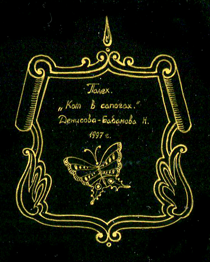 Loading, please wait