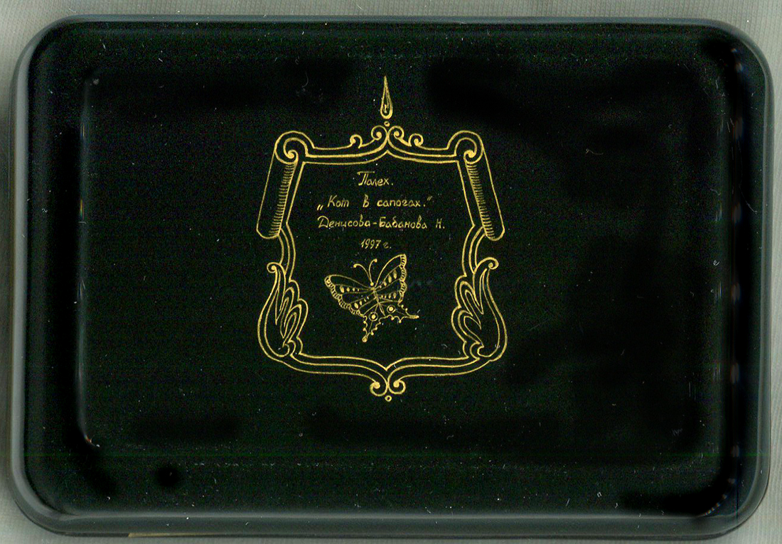 Loading, please wait