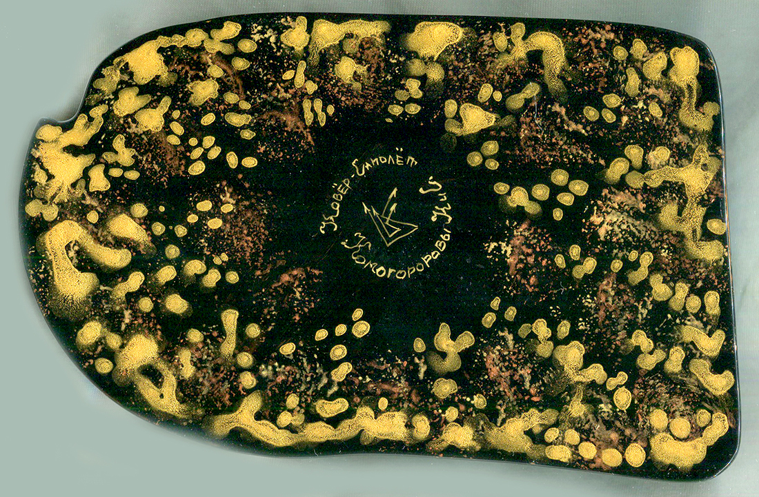 Loading, please wait