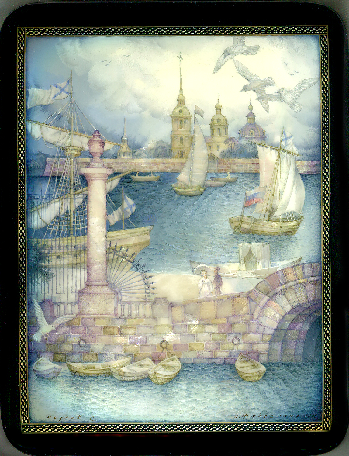 Loading, please wait