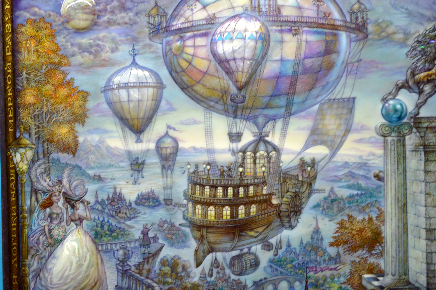 Loading, please wait