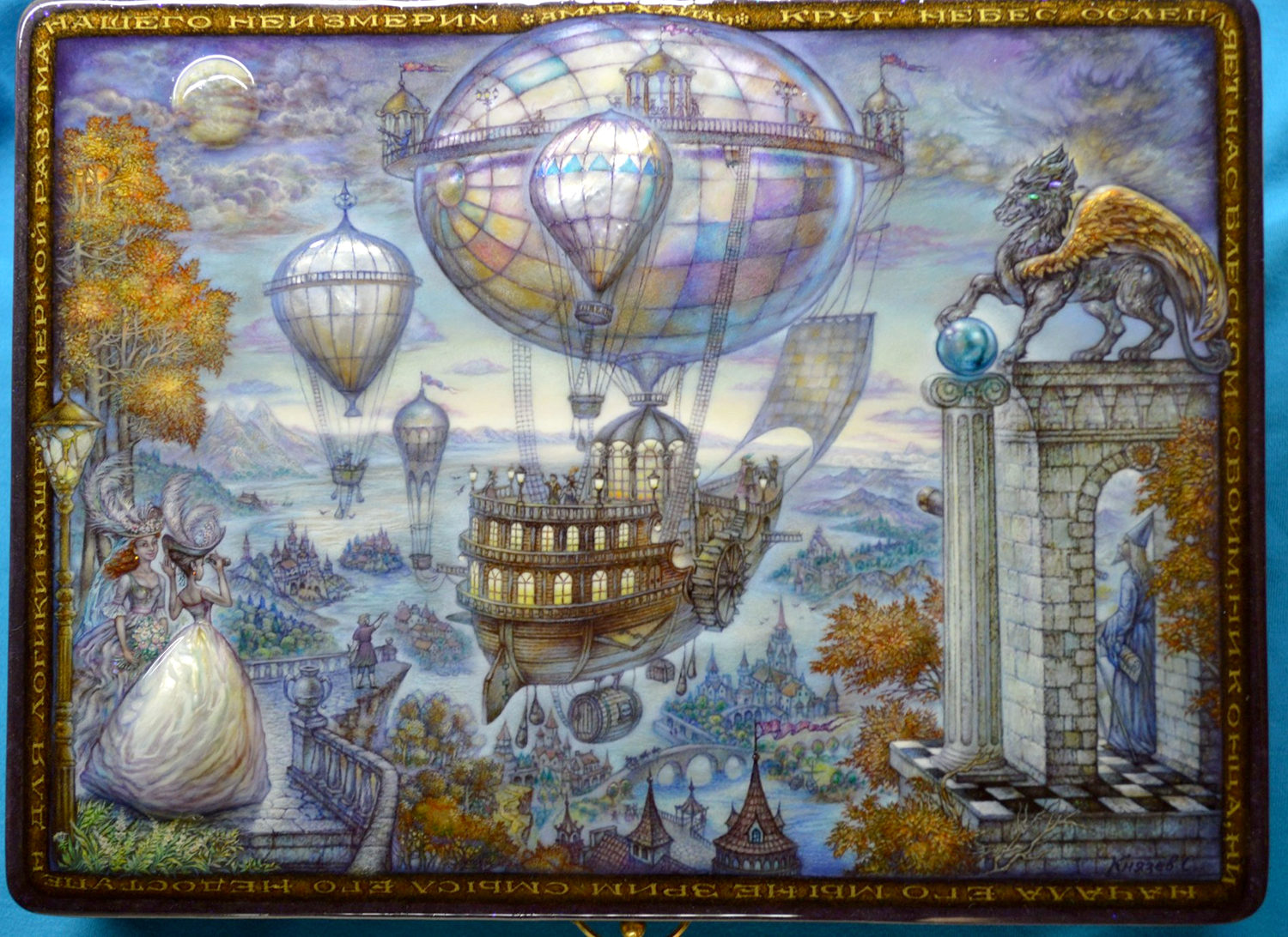 Loading, please wait